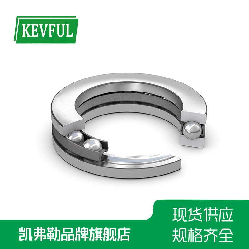 推力球軸承